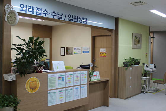 뿌리요양병원
