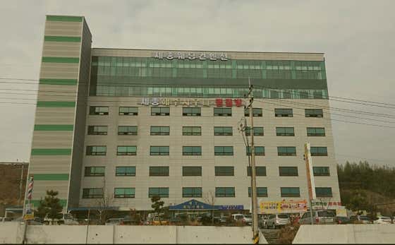 세종컨벤션