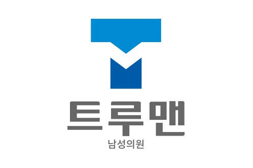 트루맨남성의원 부산점