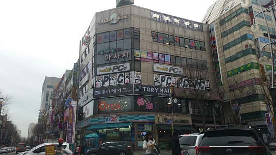 스카이당구장