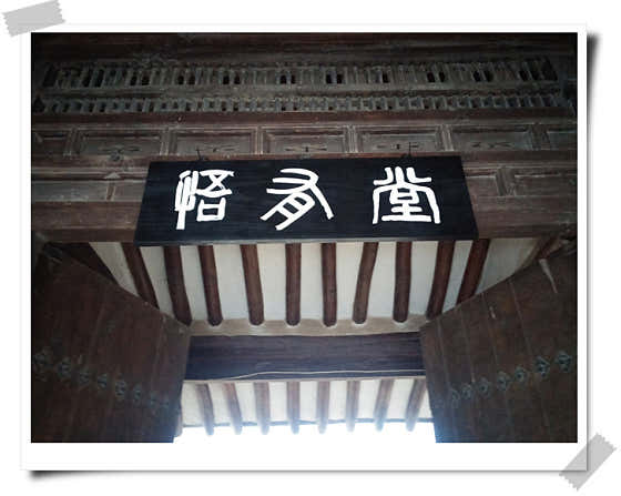 오유당