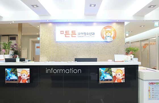 튼튼소아청소년과의원