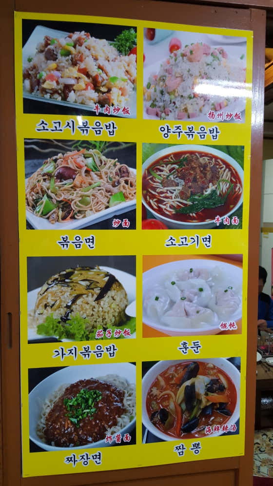 네이버 플레이스 신길양꼬치 : 네이버