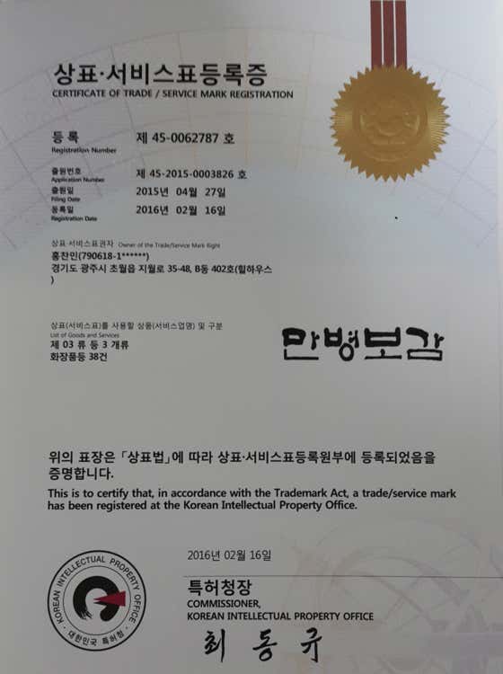 네이버 플레이스 아이멀티샵 : 네이버