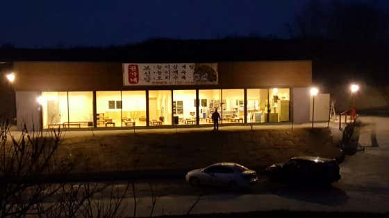 권가네