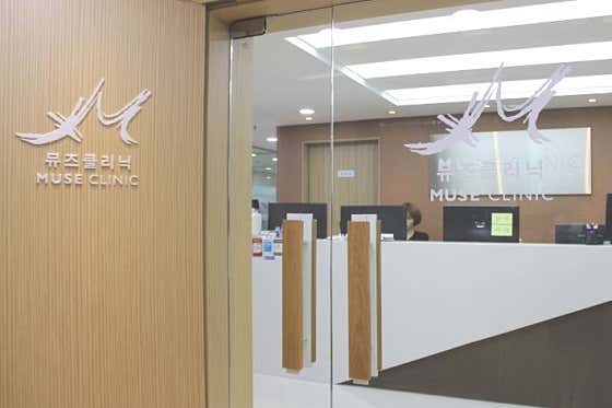 뮤즈의원 광주 충장로점 사진