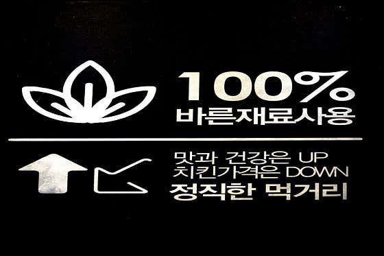 꼬꼬리그 장안점 · 네이버 지도·플레이스 9