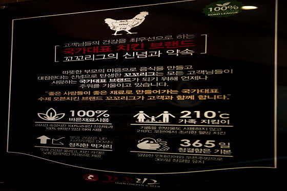 꼬꼬리그 장안점 · 네이버 지도·플레이스 3