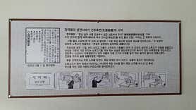기성면옥 사진 6