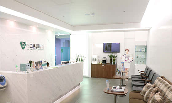 더고운의원 사진