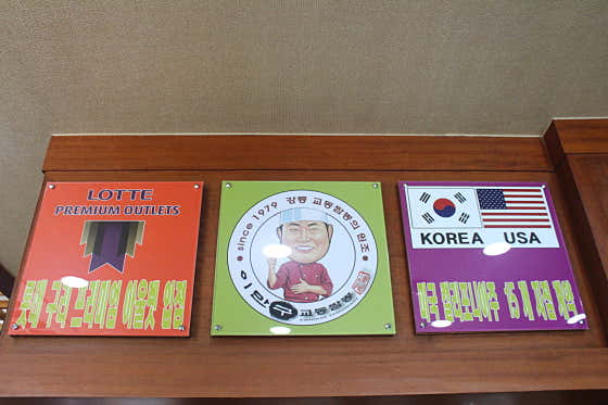 이만구교동짬뽕 · 네이버 지도·플레이스 6