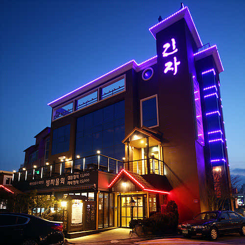 엑스포긴자