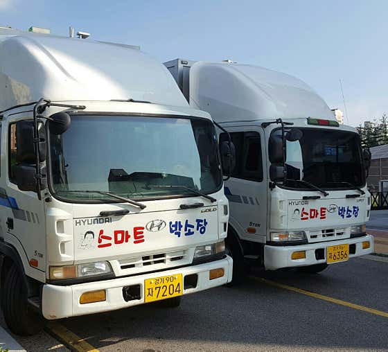 스마트박소장 사진