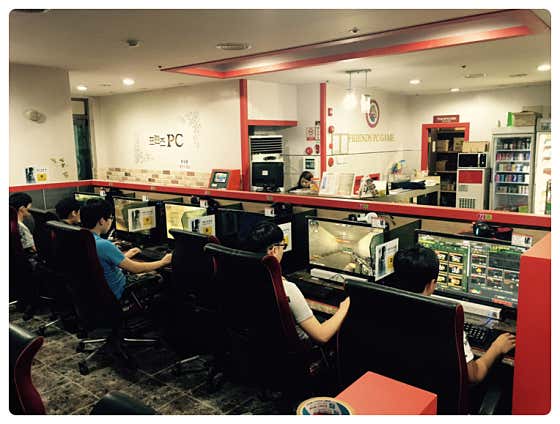 프렌즈PC방
