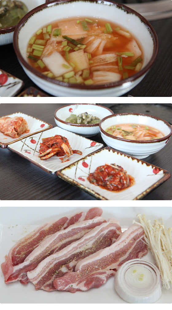 와우재