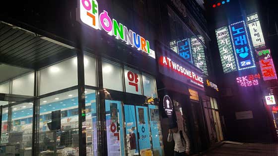 해솔동네약국 · 네이버 지도·플레이스 2
