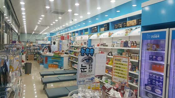 온누리해솔동네약국