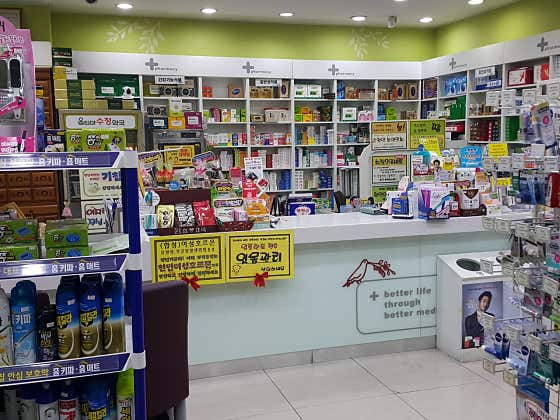 옵티마수정약국