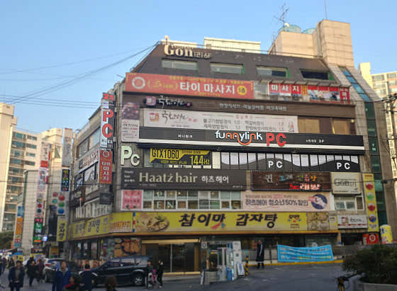 퍼니링크PC방 노원2호점