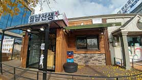 팟타이 (동구) 매장 사진 2