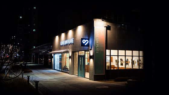 CAFE UM PLATE · 네이버 지도·플레이스 1