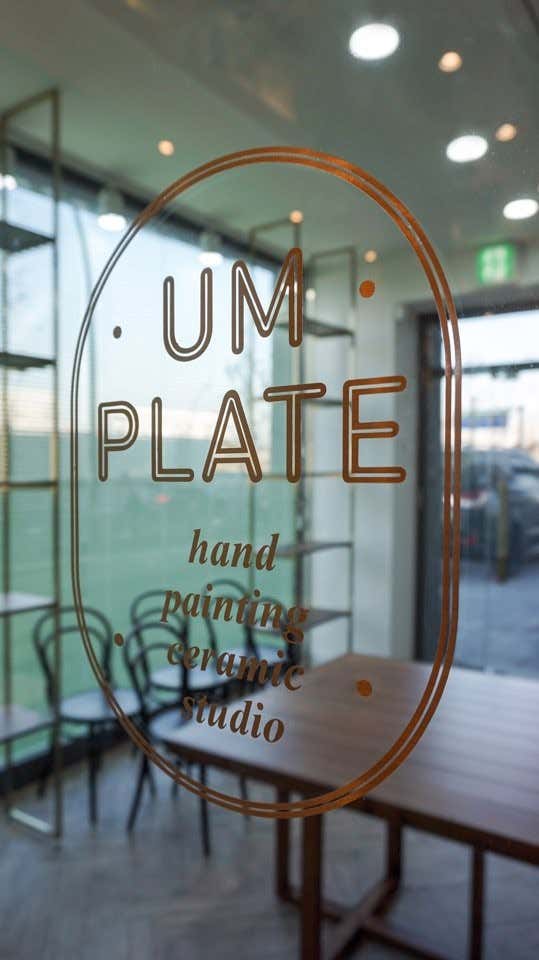 CAFE UM PLATE · 네이버 지도·플레이스 2