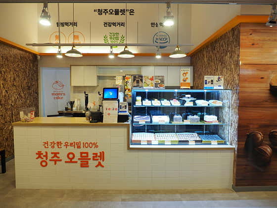 맘스케익 청주오믈렛 동탄점 · 네이버 지도·플레이스 8
