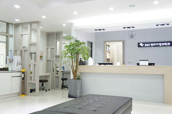 에이플러스365청라가정의학과의원