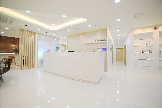 일산고운세상피부과의원 사진