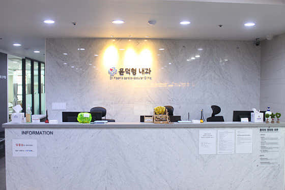 윤덕형내과의원