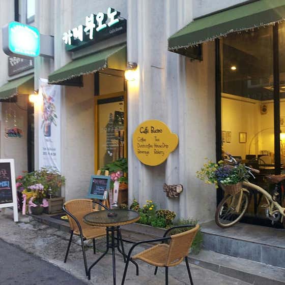 카페부오노 · 네이버 지도·플레이스 6