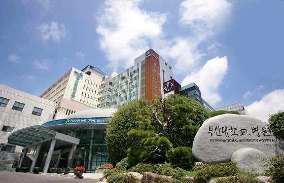 부산대학교병원