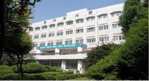 서울특별시교육청 강서도서관