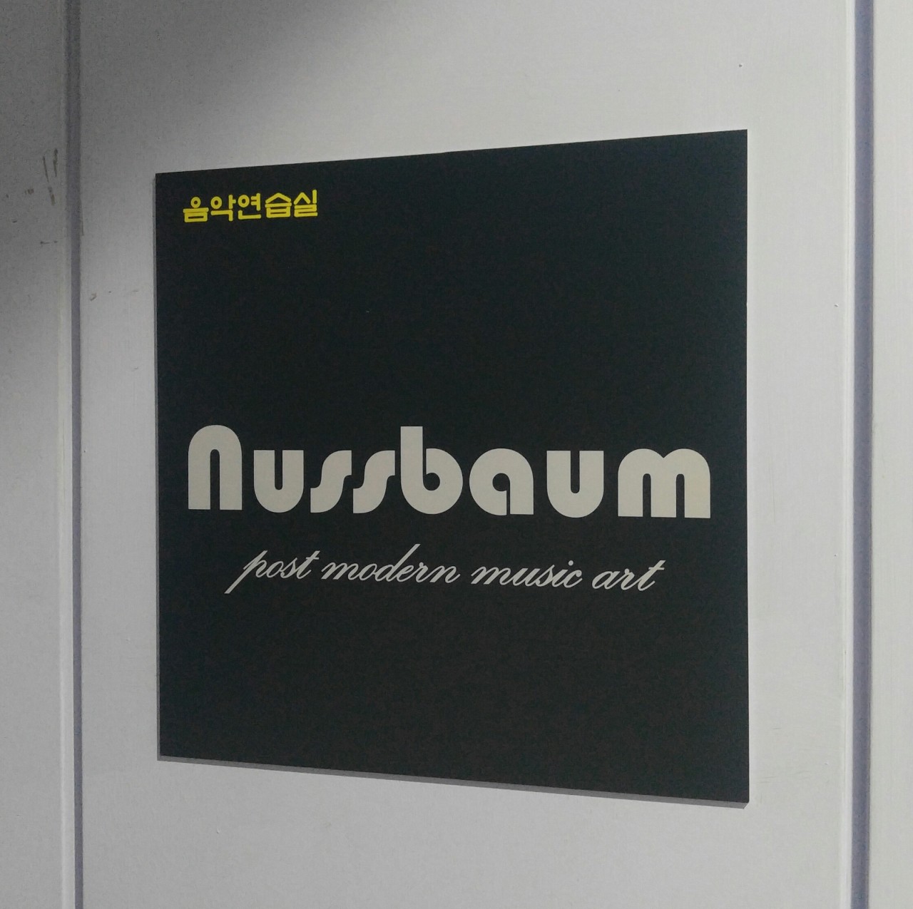 Studio image 3
