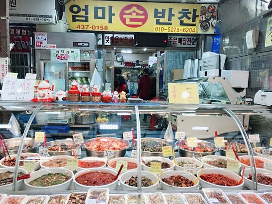 엄마손반찬