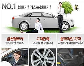 서울 금천구 렌트카 업체 추천 top5 리스본렌트카 시흥동지점