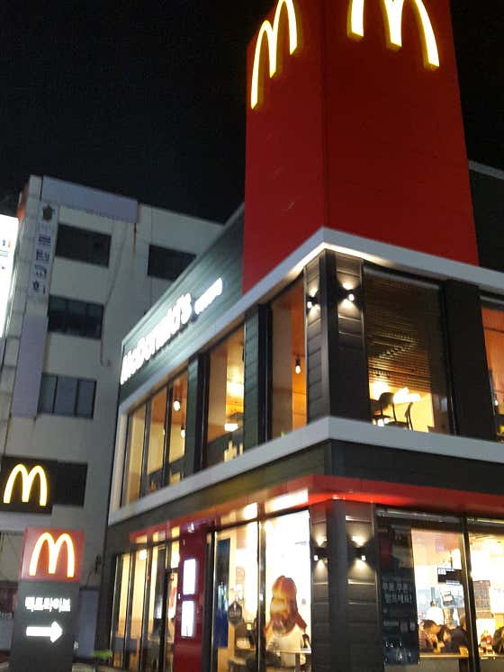 맥도날드 부산남천DT점