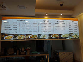 디델리 영통점 사진 5