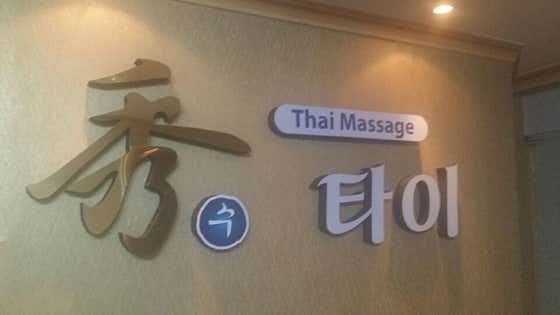 수타이 (부산진역) 매장 사진 1