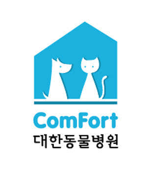 대한동물병원 대표이미지