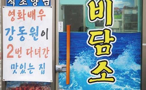 비담소 · 네이버 지도·플레이스 2