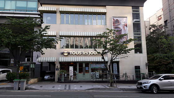 뚜레쥬르 부산시청점
