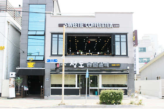 스위티 · 네이버 지도·플레이스 2