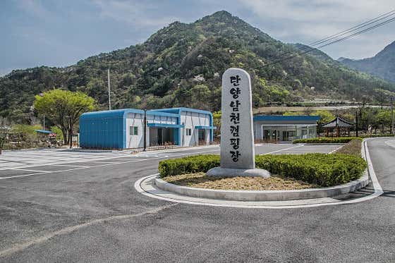 단양 남천 캠핑장 대표이미지