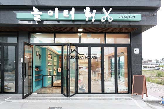 놀이터반려견미용실 · 네이버 지도·플레이스 3