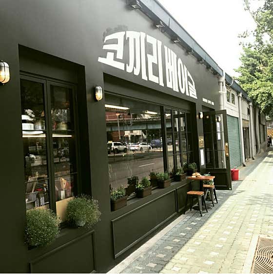 코끼리베이글 영등포