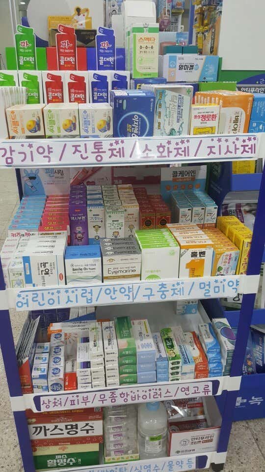 엑슬루약국 · 네이버 지도·플레이스 10