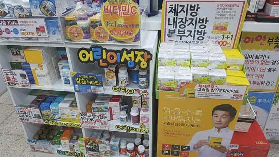 엑슬루약국 · 네이버 지도·플레이스 9