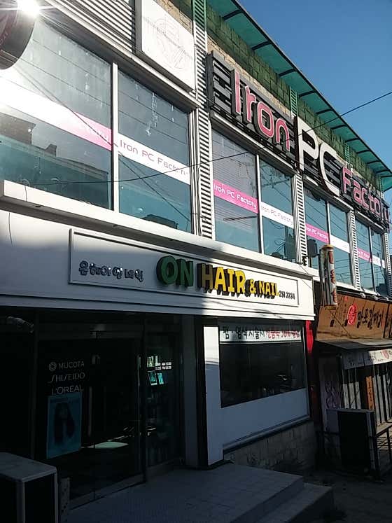 아이언PC 춘천점