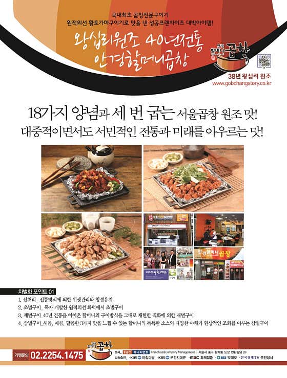 안경할머니곱창